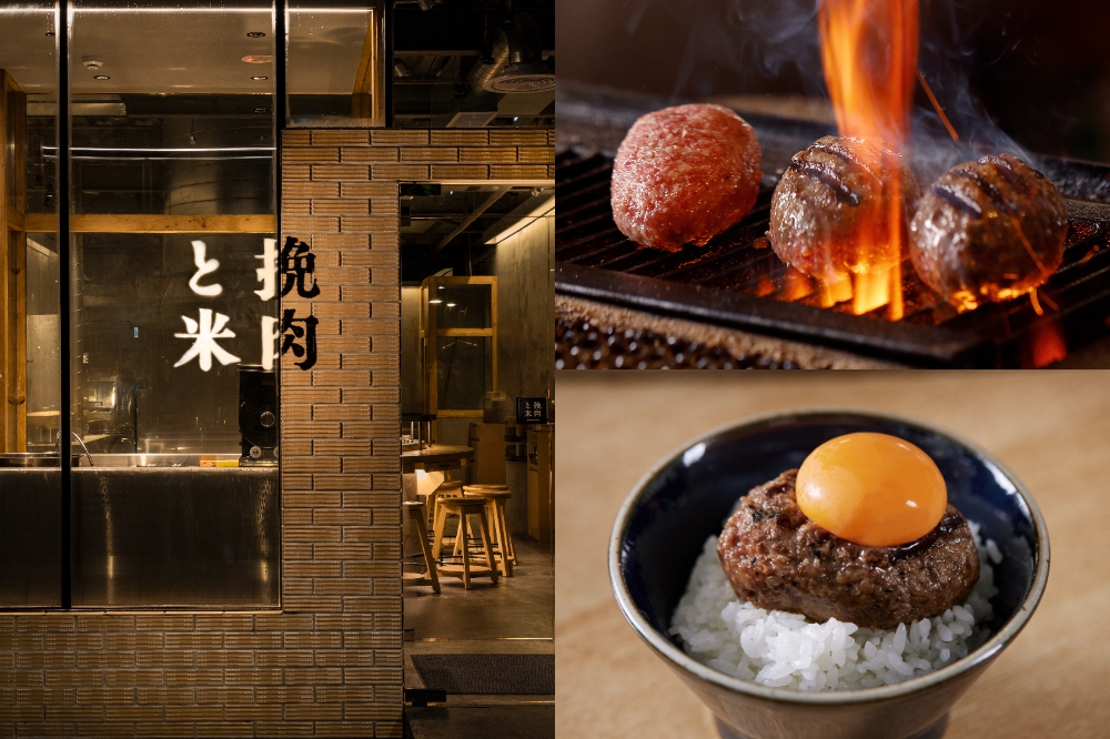 來自日本的漢堡排排隊名店「挽肉と米」，海外首家店鋪於7月14日在台北赤峰街開幕！（挽肉と米提供）