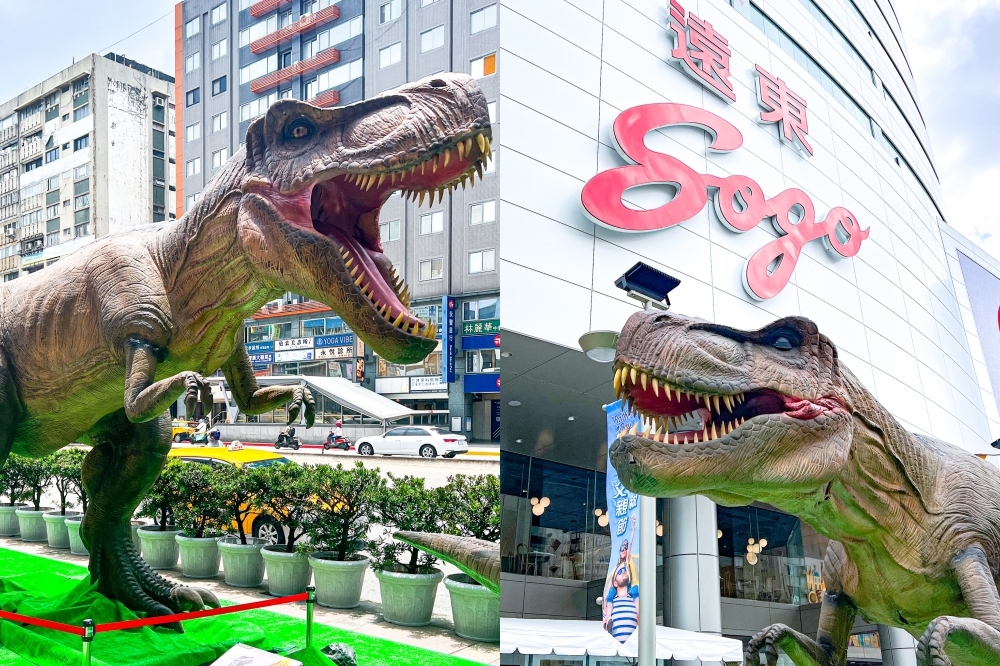 SOGO 忠孝館推出「恐龍探索樂園」活動（取自 SOGO 百貨粉絲專頁）