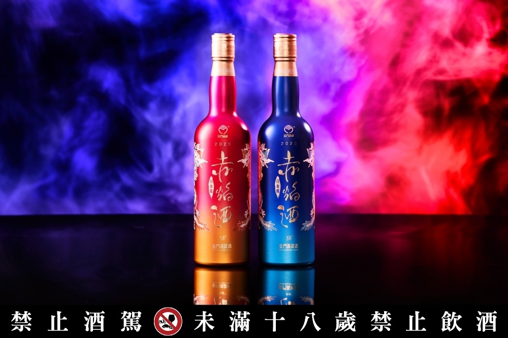 黑松公司攜手金門酒廠推出『白金龍赤焰金門高粱酒』（黑松提供）