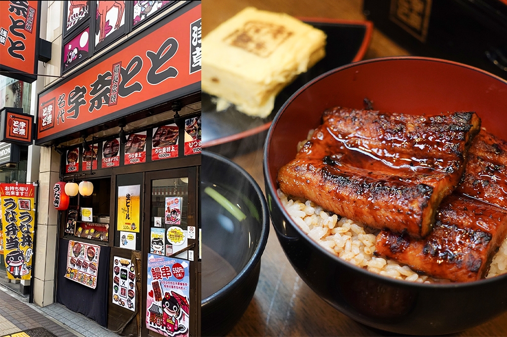 日本鰻魚飯「名代宇奈とと」最低只要 590 円，相當於台幣 132 元就能吃到鰻魚飯！（蕭芷琳攝）