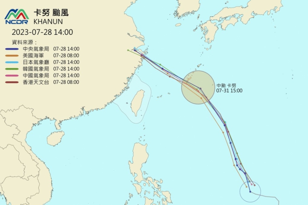 「卡努」颱風即將靠近台灣，專家推測颱風行徑路線，發布海警機率低。（取自天氣與氣候監測網）