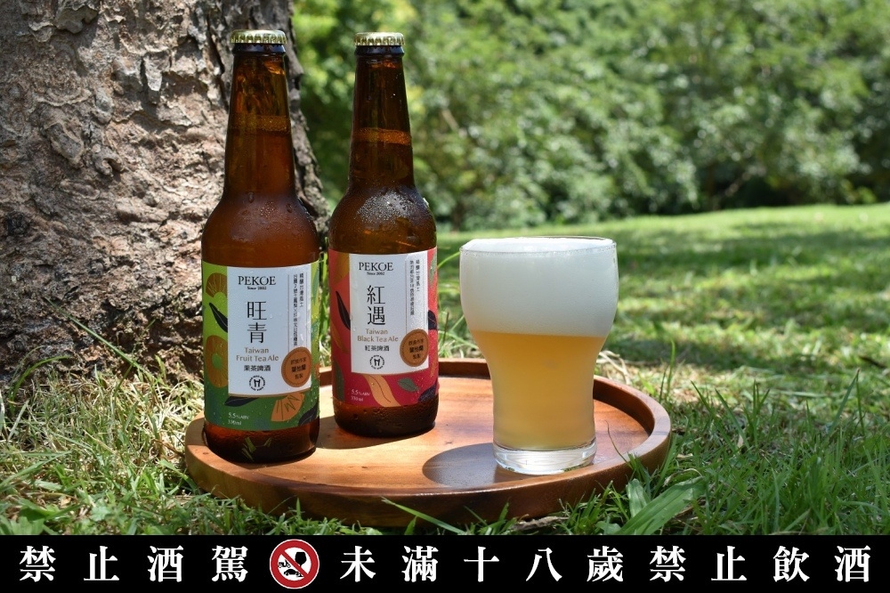 PEKOE 食品雜貨鋪推出沁涼餐桌酒系列，包含『旺青．台灣果茶啤酒』、『紅遇．台灣紅茶啤酒』兩款精釀啤酒。（PEKOE 食品雜貨鋪提供）
