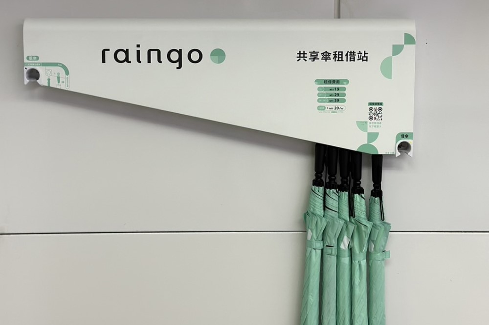 台北捷運攜手 raingo 推出「共享雨傘」，預計 8 月底上路。（周羿庭攝）