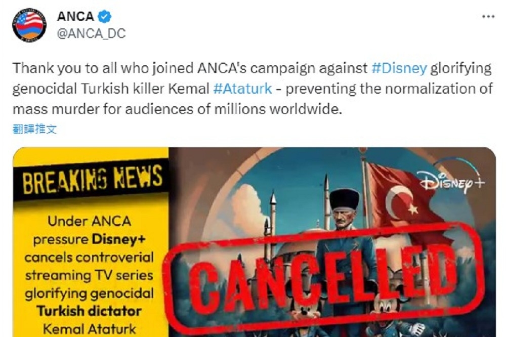 Disney＋打算上映「土耳其國父」，美國亞美尼亞裔大怒，四處遊說抗議，最後迫使Disney+將影片下架。（圖片擷取自美國亞美尼亞全國委員會推特）