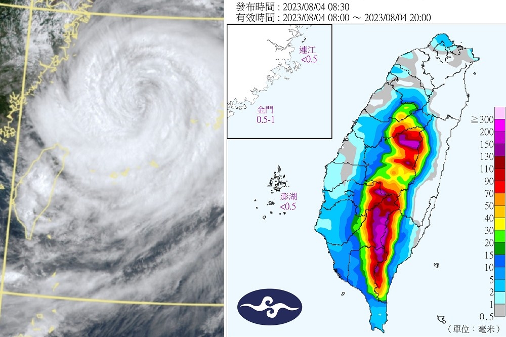 卡努的外圍環流持續對台灣造成影響，南投山區已發布超大豪雨特報。（合成照片／取自中央氣象局網站）