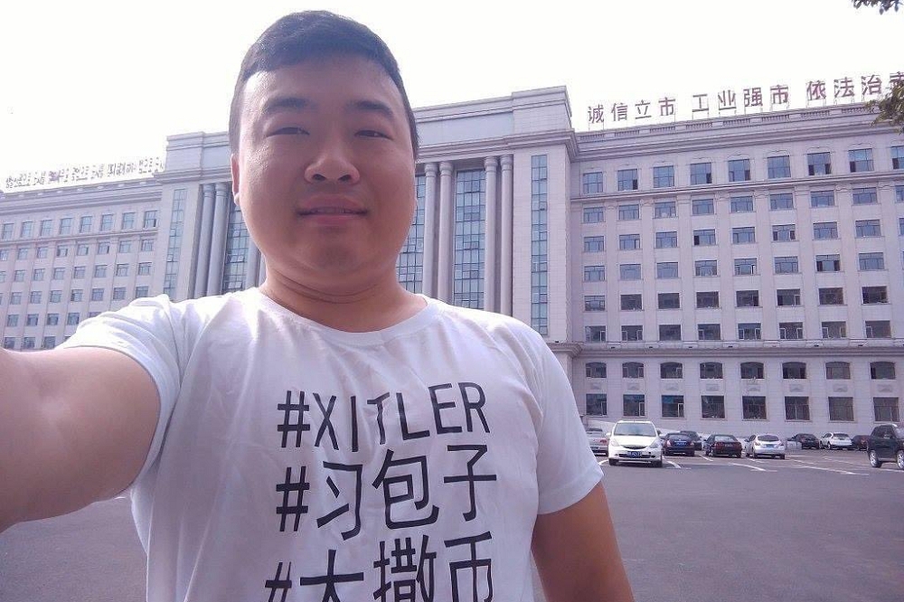 在中國公開穿著印有抗議習近平口號的權平，據傳逃亡南韓。（取自@hrichina）