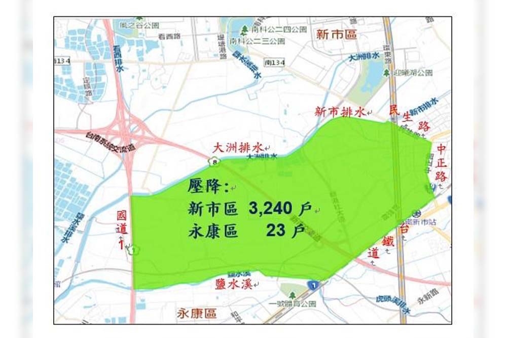 台南市新市區及永康區部分里別，預計自8月31日上午9點起，至9月1日上午8點壓降供水施工23小時。（經發局提供）