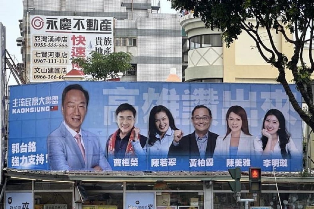 高雄市街頭突然掛出一面鴻海創辦人郭台銘與5位國民黨立委參選人合體的大型看板，相關當事人均澄清不知情。（取自黃柏霖臉書）