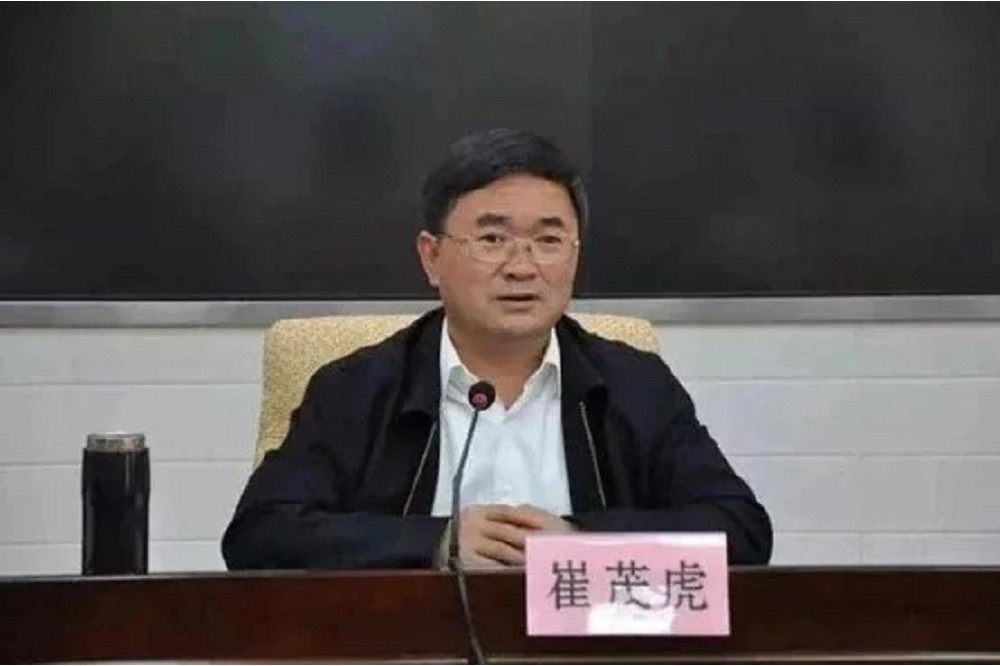 曾任中共統戰部副部長、中國國家宗教事務局長的崔茂虎遭「雙開」。（取自央視新聞）