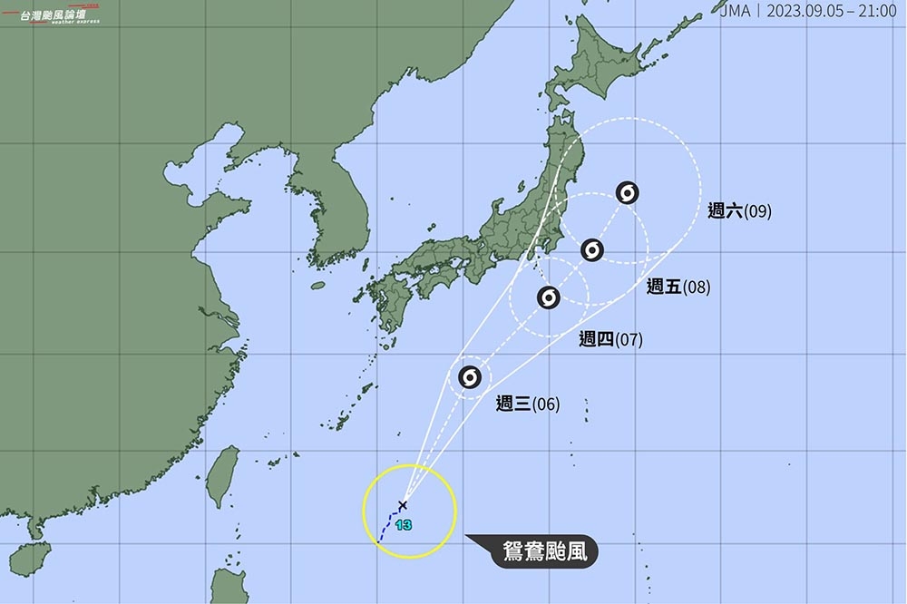 今年第13號颱風「鴛鴦」生成，氣象局表示，目前對台灣天氣不會有影響。（取自台灣台灣颱風論壇｜天氣特急粉專臉書）