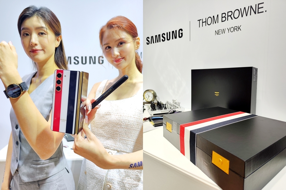 Samsung × Thom Browne 聯名「Galaxy Z Fold5 Thom Browne Edition」（林冠伶攝）