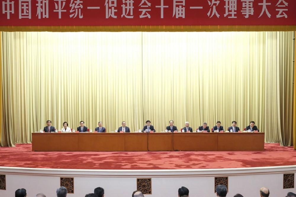 中國統促會11日召開理事大會，中國全國政協主席王滬寧為新任會長。（取自新華社官網）