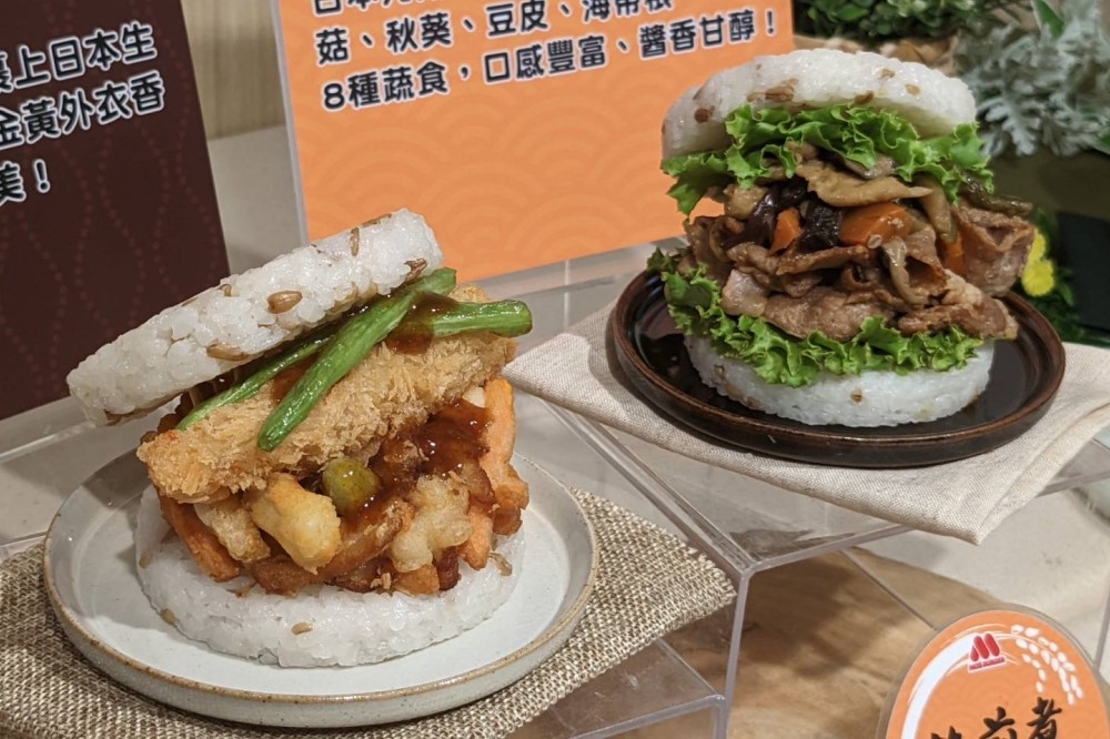 神還原天丼、筑前煮美味!摩斯漢堡摩斯漢堡2 款秋季新品9/18 開賣抹茶