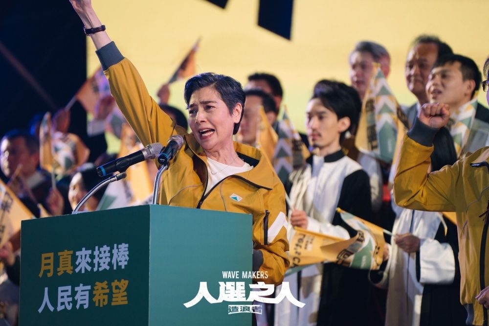 鴻海創辦人郭台銘將競選2024年總統，而他的副手確定由演出《人選之人》總統候選人的賴佩霞擔任。（Netflix提供）