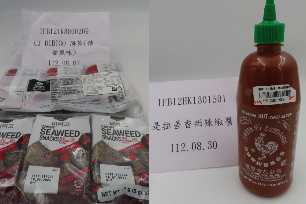 食藥署19日公布邊境查驗結果，韓國CJ BIBIGO的海苔、美國是拉差香甜辣椒醬等16項產品檢出不合格添加物。（食藥署提供）