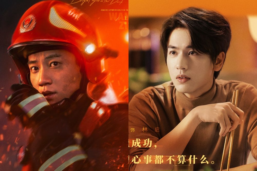 黃景瑜（左）演出消防劇《他從火光中走來》開播熱度爆棚，而張凌赫（右）在劇中飾演他的弟弟，不少網友大讚兄弟情非常有看頭。（取自他從火光中走來微博）