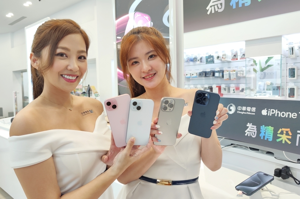 中華電信開賣 iPhone 15 全系列新機（林冠伶攝）