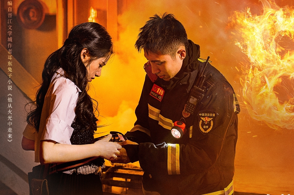 黃景瑜（左）在《他從火光中走來》數度從火海中救出張婧儀，兩人患難見真情，漸漸互生情愫。（取自微博）