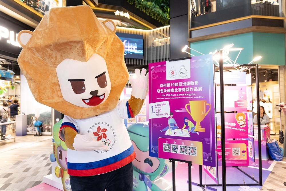 亞運香港隊吉祥物堅仔9日出席活動。（取自香港奧會臉書）