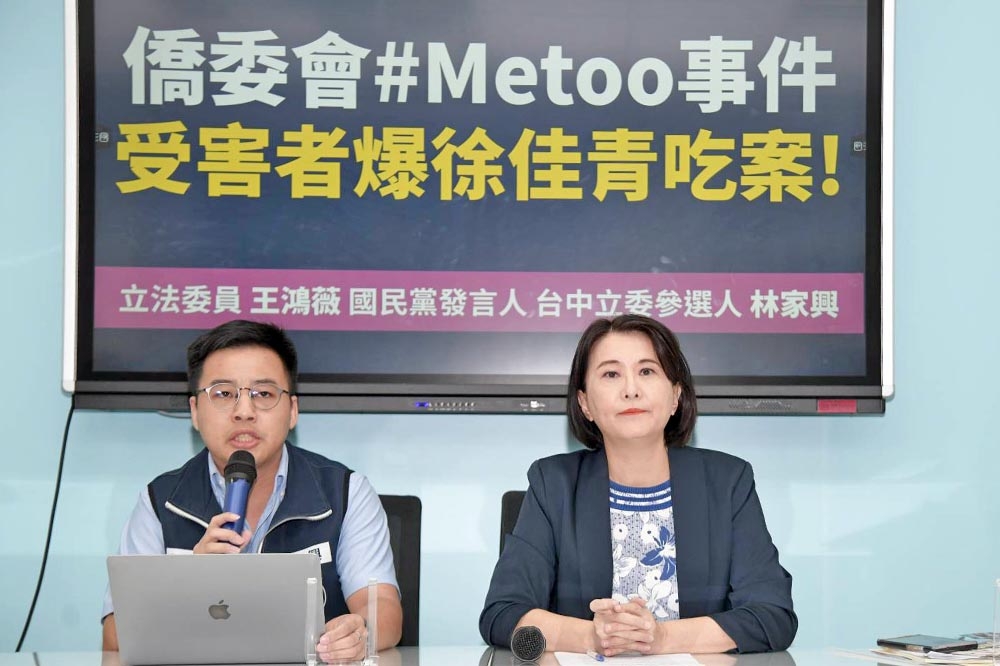 國民黨立委王鴻薇指控僑委會委員長徐佳青隱匿性騷案，還警告被害人不得張揚。（楊約翰攝）