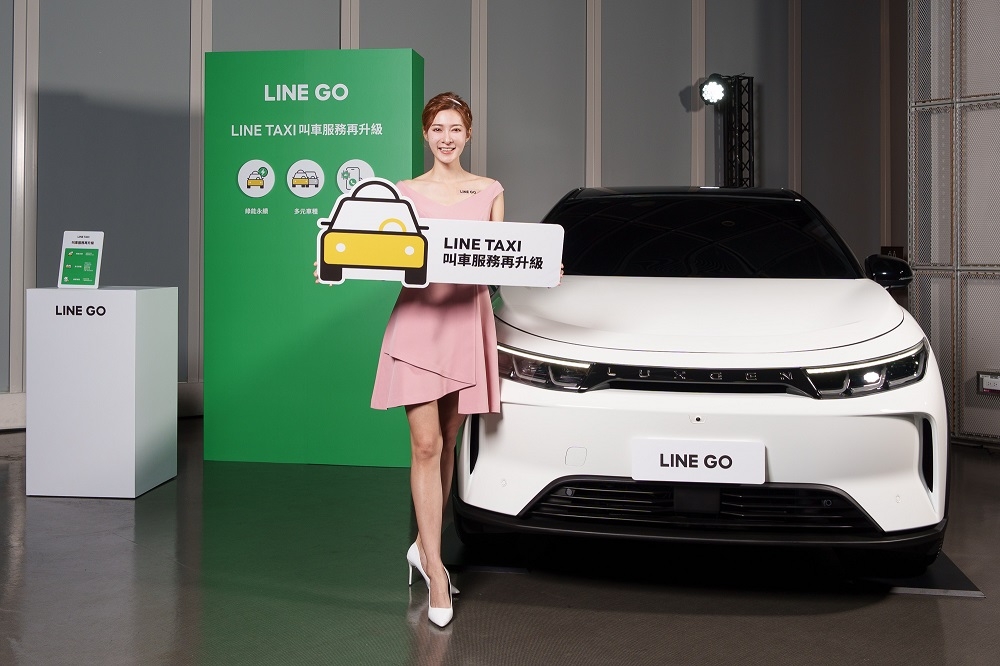 LINE TAXI叫車服務再升級，新增多元車的服務車種，滿足多元移動出行需求，預計也包含即將上市的LUXGEN新世代純電休旅n⁷。(LINE、裕隆集團提供)