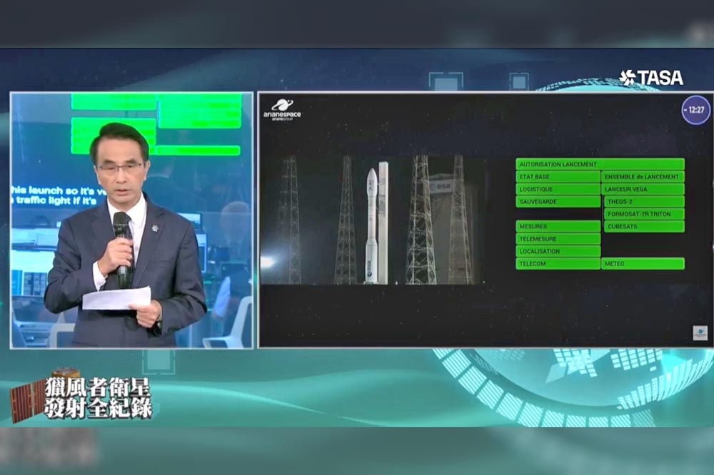 台灣第一枚自製氣象衛星「獵風者」（Triton），今天上午9點36分在法屬圭亞那，搭乘亞利安公司的織女（VEGA）號火箭升空。（取自國家太空中心臉書直播）