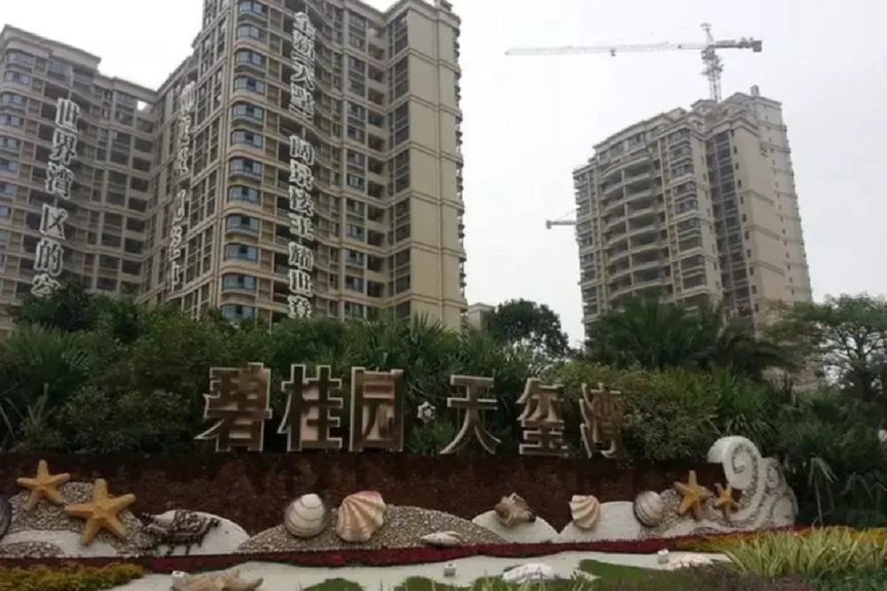 中國房地產銷售將持續低迷。（取自微博）
