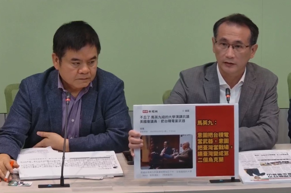 台積電宣布不再考慮進駐龍潭，民進黨立院黨團砲轟，這就是國民黨「掏空台灣」大戰略。（翻攝畫面）
