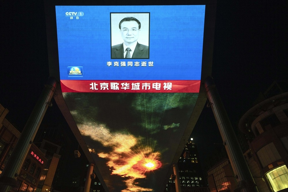 中國官媒宣布李克強火化日期。（美聯社）