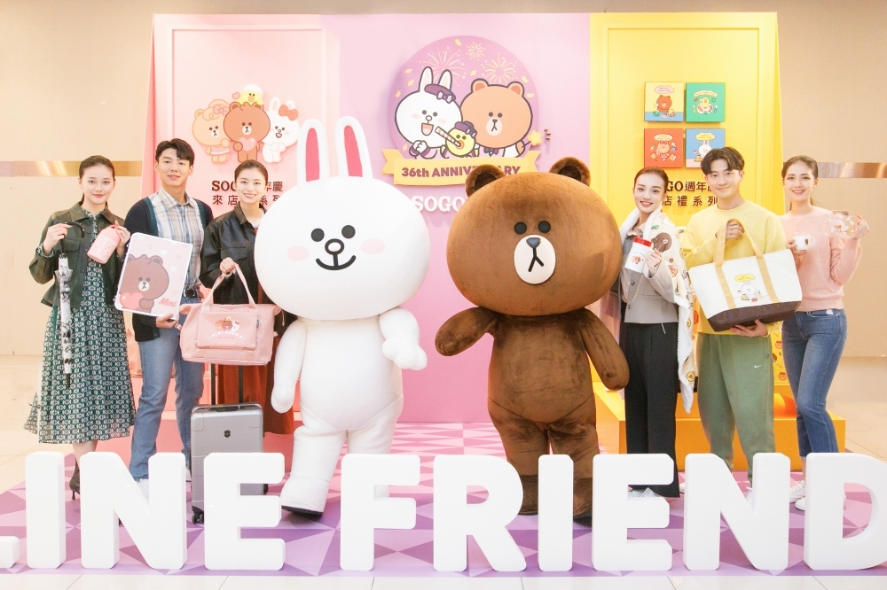 遠東 SOGO 百貨 36 週年慶推出 LINE FRIENDS 來店禮（SOGO 提供）