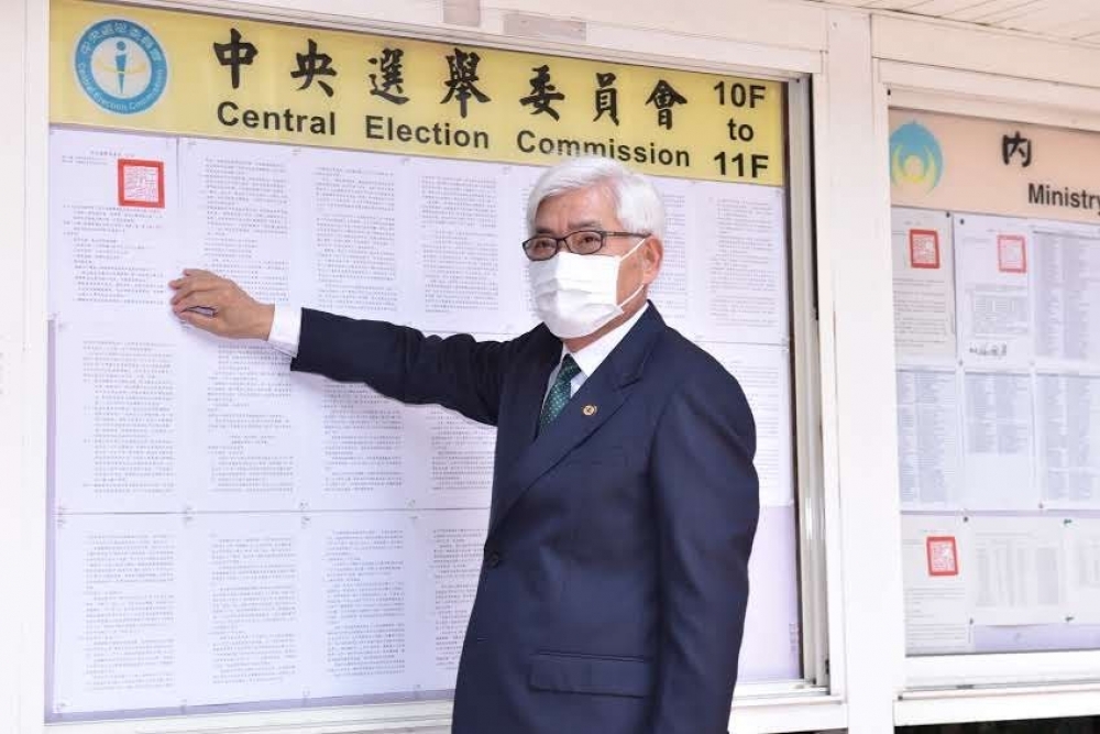 中央選舉委員會今天（7日）發布第11屆立法委員選舉公告。示意圖。（資料照片／楊約翰攝）