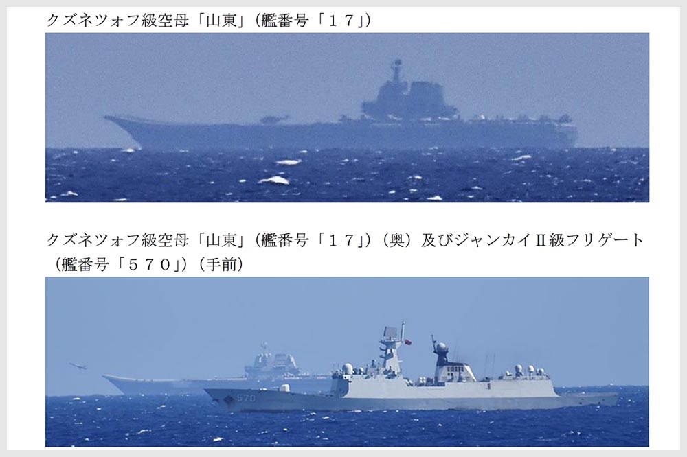 日本公布中國「山東號」航艦編隊在西太平洋演訓動態，其艦載航空單位在9天內，進行近600次起降作業。（取自日本防衛省網站）