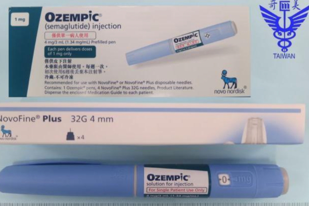 俗稱「瘦瘦筆」的Ozempic注射筆近期在歐盟和英國市面上發現偽藥。（取自奇美醫院官網）