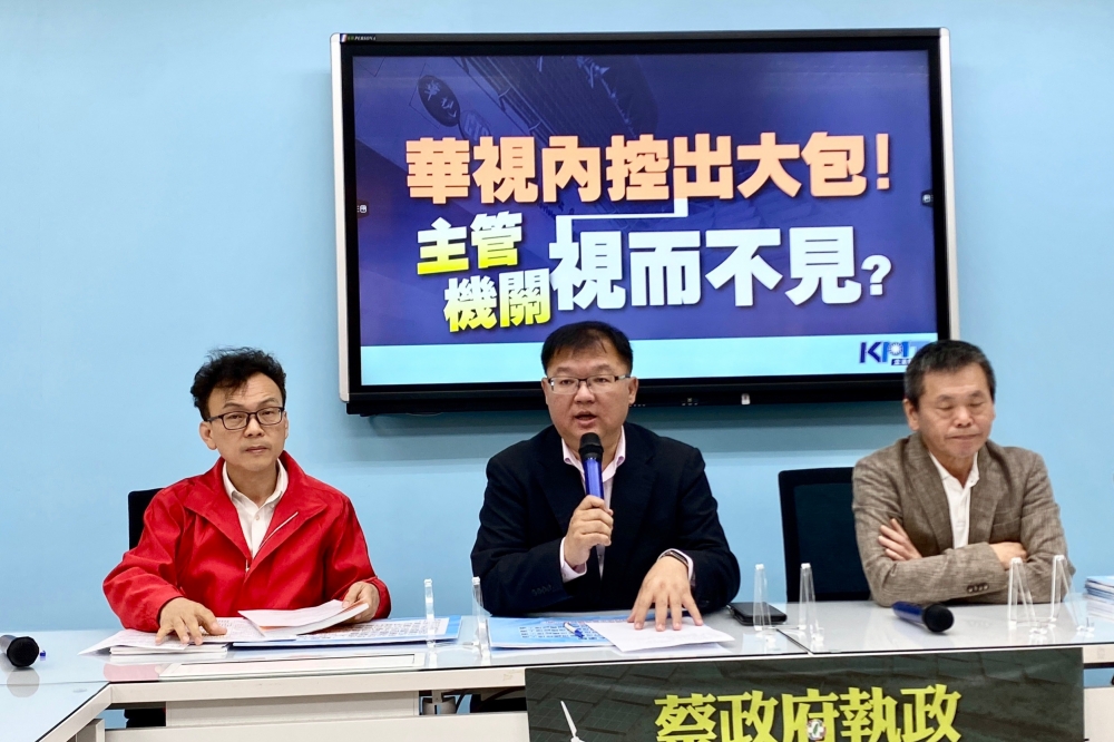 國民黨團今早（9日）召開記者會，質疑公視總經理徐秋華兼代華視總經理違反《公視法》。（張哲偉攝）