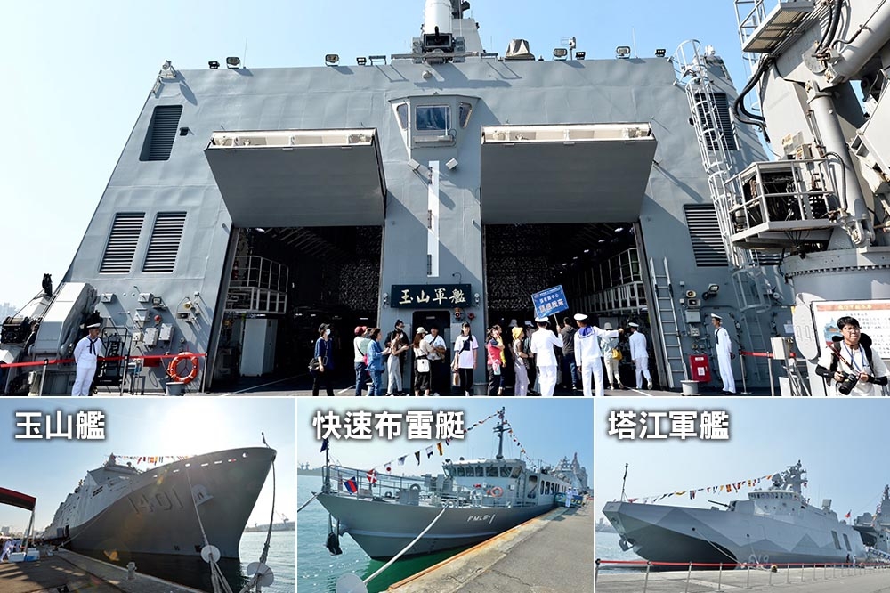 海軍營區規劃11日（周六）在高雄市新濱碼頭營區開放民眾參觀，新型玉山軍艦、塔江軍艦及快速布雷艇是首次對外公開。（張哲偉攝）