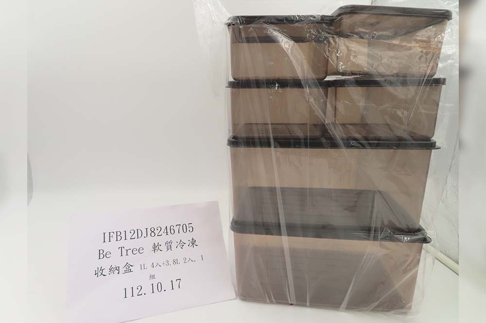 韓國知名電商平台「酷澎」販售的食品收納盒，被檢出「聚丙烯」超標。（食藥署提供）