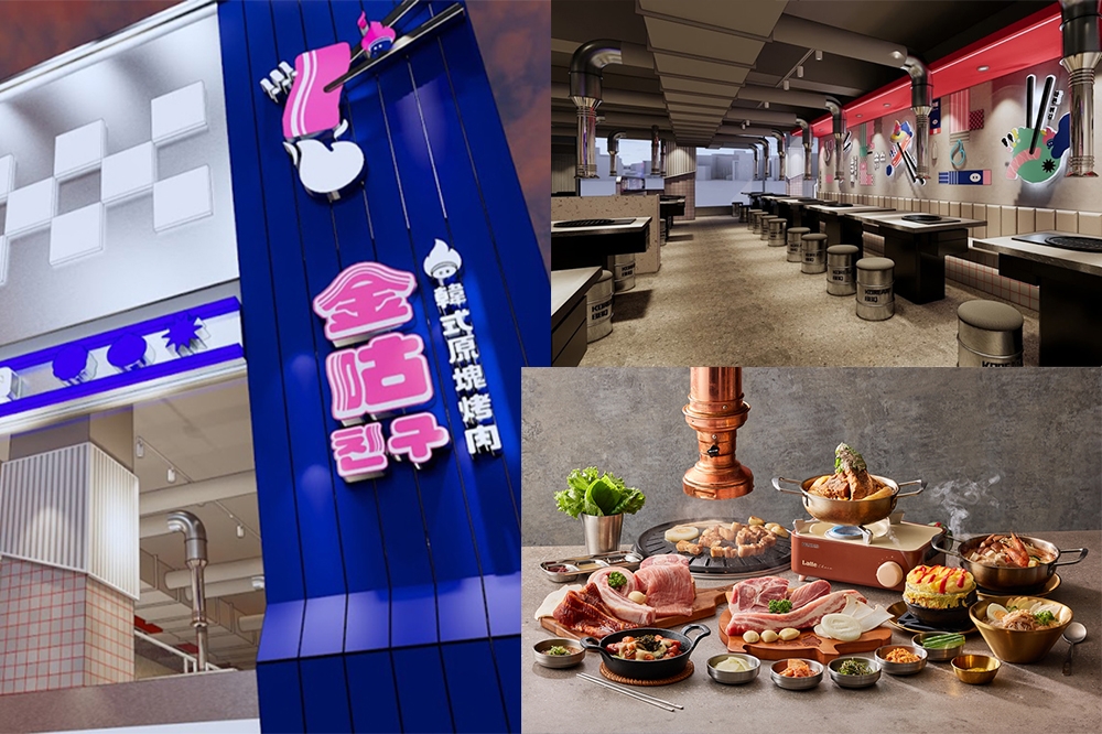 西門町又有新美食品牌進駐！王品集團全新韓式烤肉品牌「金咕 친구」新開幕（王品提供）