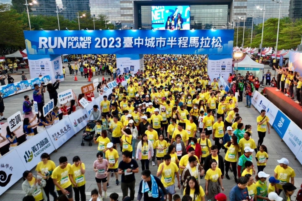 台中市城市半程馬拉松，在賽程中傳出1男1女跑者身體不適，所幸2人在送醫途中恢復自主性呼吸心跳。（取自台中市政府官網）