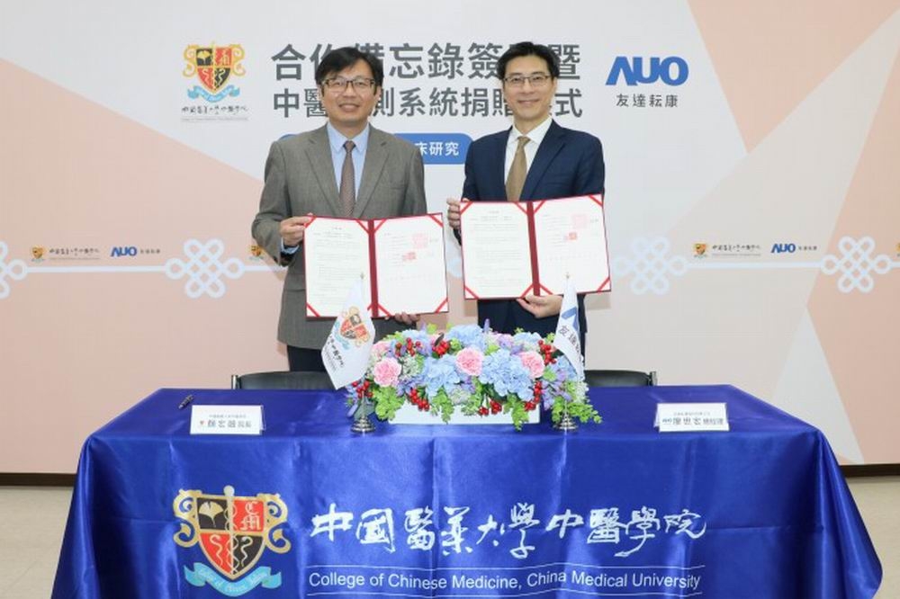 顏宏融院長（左）與廖世宏總經理代表簽署合作意向書。（中國醫大提供）