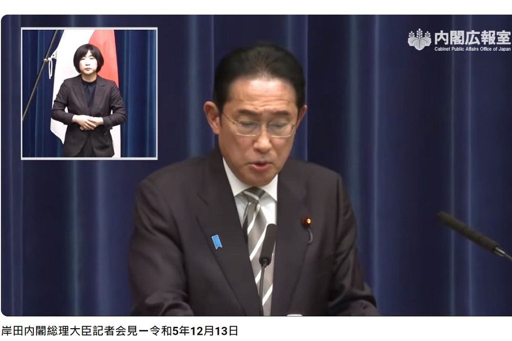 岸田文雄13日晚間召開記者會，說明自民黨改革與人事異動。（截自影片）