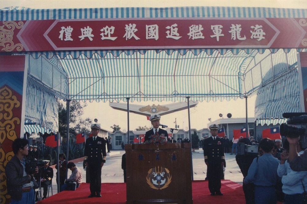 圖為時任海軍總司令劉和謙上將，在1987年12月18日海龍軍艦返國頒獎典禮在左營水星碼頭舉行。（取自海軍歷史文物館）