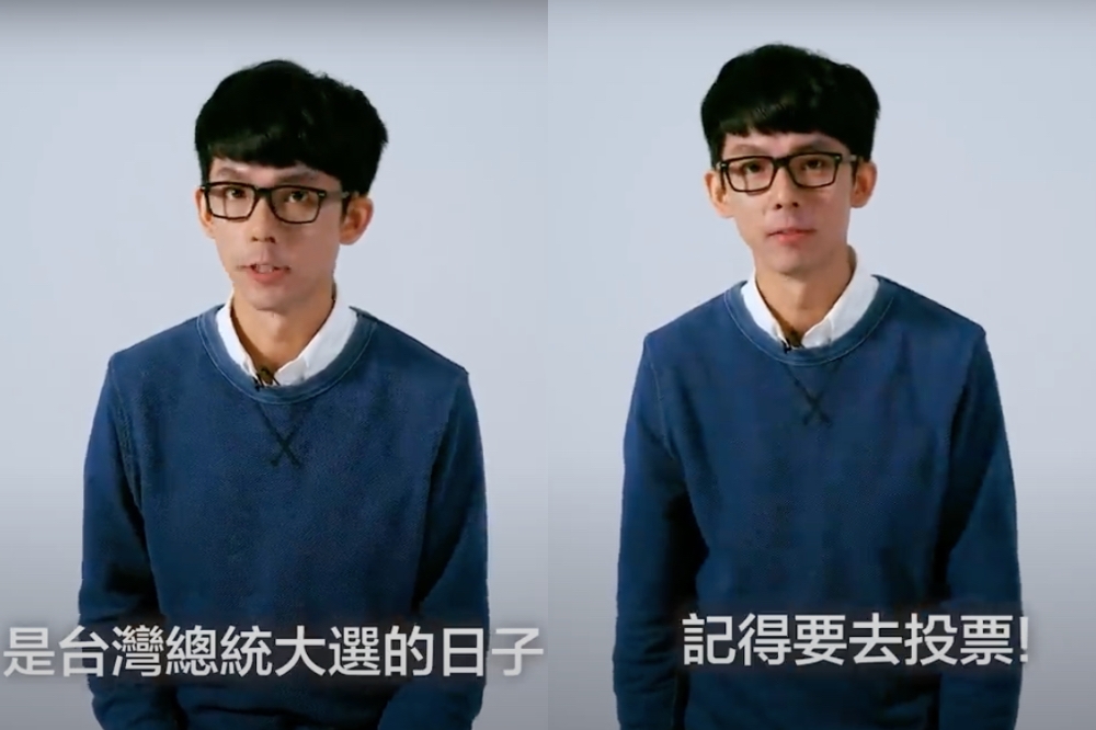 阿滴2019年香港爆發反送中運動後上傳的影片，影片中邀集各大Youtuber，呼籲年輕選民可以在2020年大選挺身投票。（擷取自阿滴英文YouTube）