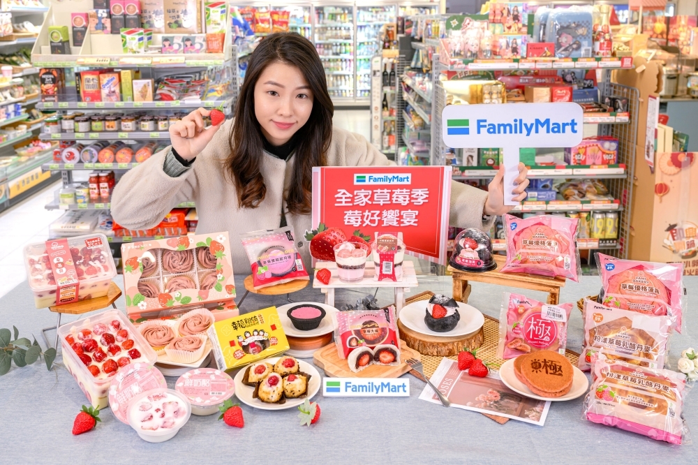 全家推出超过 30 款草莓甜点（全家提供）(photo:UpMedia)