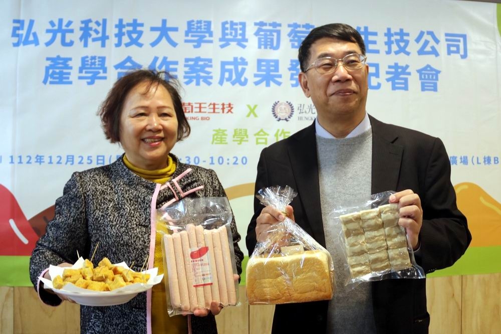 葡萄王生技總經理陳勁初（右）與弘光科大食科系林麗雲教授秀出真菌蛋白食品。（楊文琳攝）