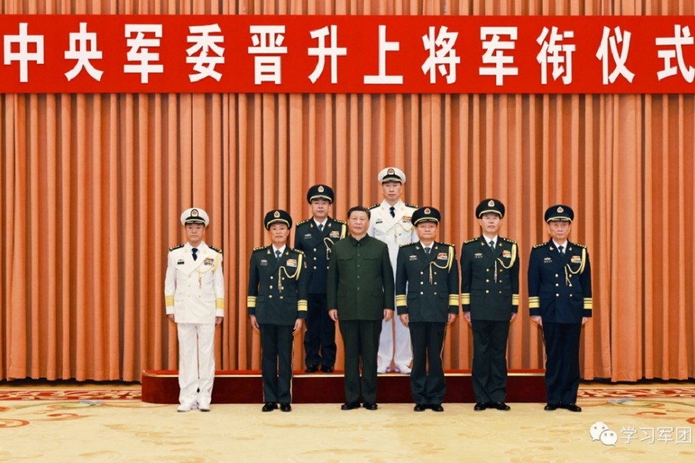 中共中央軍委25日舉行晉陞上將軍銜儀式，習近平與晉升上將軍兵合影。（取自中國國防部）