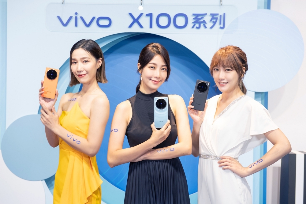 vivo X100 系列搭配三大電信資費最低 0 元起（vivo 提供）