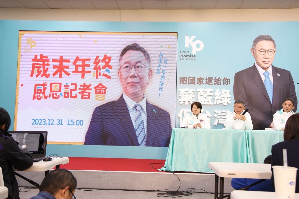 民眾黨總統候選人柯文哲，今天下午出席天出席台灣民眾黨歲末年終記者會。（陳愷巨攝）
