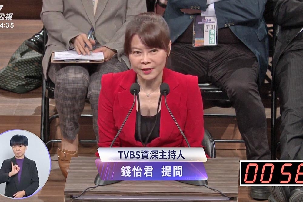 《TVBS》要求3人說出對方優點，吳欣盈卻只強調柯文哲不貪、很勤勞，對蕭、趙隻字不誇。（擷取公視辯論直播YT）
