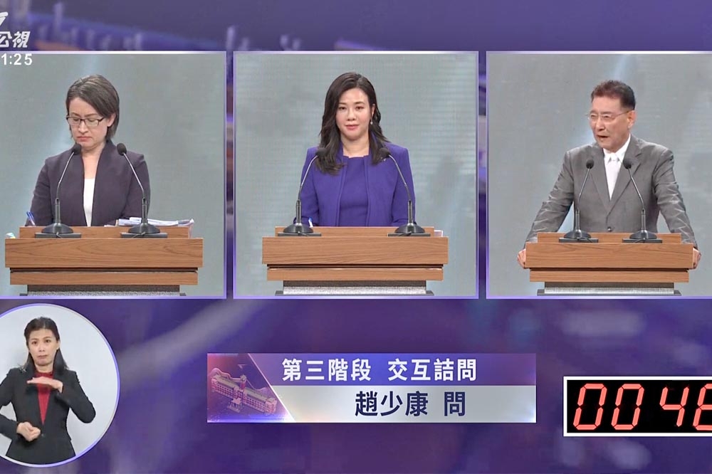 副总统辩论会时，赵少康在交互诘问环节勐攻萧美琴国族认同问题，质疑她不认同中华民国。（撷取公视辩论直播YT）(photo:UpMedia)