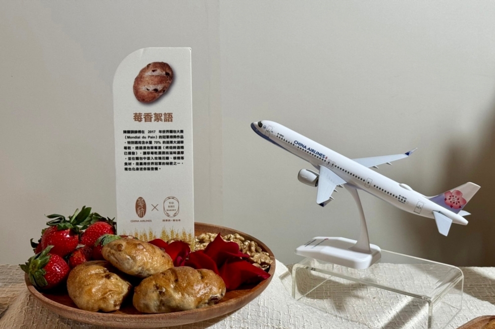 中華航空攜手「陳耀訓」於全航線、全艙等供應世界冠軍麵包。（中華航空提供）